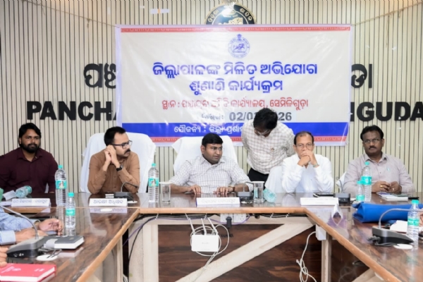 ସେମିଳିଗୁଡାରେ ଜିଲ୍ଲାସ୍ତରୀୟ ମିଳିତ ଅଭିଯୋଗ ଶୁଣାଣୀ ଶିବିର ସେମିଳିଗୁଡାରେ ଜିଲ୍ଲାସ୍ତରୀୟ ମିଳିତ ଅଭିଯୋଗ ଶୁଣାଣୀ ଶିବିର