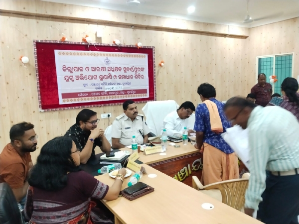 ସୁବର୍ଣ୍ଣପୁର ଜିଲ୍ଲାର ସୋନପୁର ବ୍ଲକ ସ୍ତରୀୟ ଜିଲ୍ଲାପାଳ ଓ ଆରକ୍ଷୀ ଅଧିକ୍ଷକଙ୍କ ଯୁଗ୍ମ ଅଭିଯୋଗ ଶୁଣାଣି ଶିବିର ସୋନପୁର ପଞ୍ଚାୟତ ସମିତି ସଭା ଗୃହ ଠାରେ ଅନୁଷ୍ଠିତ  : * ବିଭିନ୍ନ ପ୍ରକାରର   ୩୭( ସଇଁତିରିଶ) ଗୋଟି ଅଭିଯୋଗ ଦରଖାସ୍ତ ଗ୍ରହଣ :