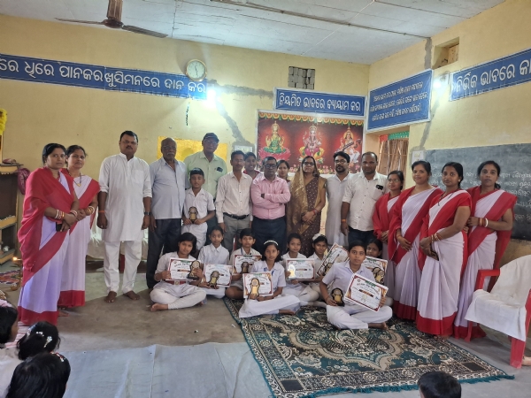 ବ୍ରହ୍ମବରଦା ସରସ୍ୱତୀ ଶିଶୁ ବିଦ୍ୟା ମନ୍ଦିରରେ ପୁରସ୍କାର ବିତରଣୀ ଉତ୍ସବ