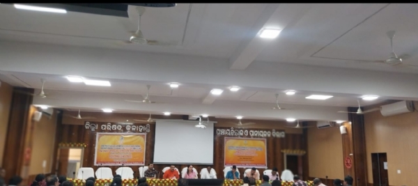 ଜିଲ୍ଲା ଦିଶା କମିଟି ବୈଠକ - ଜିଲ୍ଲାରେ କାର୍ଯକାରୀ ହେଊଥିବା ବିଭିନ୍ନ ଯୋଜନାର ଅଗ୍ରଗତି ଓ ସଫଳତା ଉପରେ ସମୀକ୍ଷା । ଜିଲ୍ଲା ଦିଶା କମିଟି ବୈଠକ - ଜିଲ୍ଲାରେ କାର୍ଯକାରୀ ହେଊଥିବା ବିଭିନ୍ନ ଯୋଜନାର ଅଗ୍ରଗତି ଓ ସଫଳତା ଉପରେ ସମୀକ୍ଷା ।