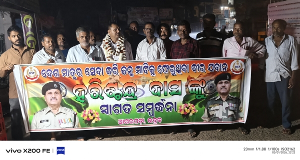 JABANAHARSHCHANDAR DAS SAMBRADHANA PHOTO