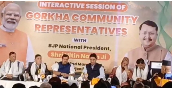 ଗୋର୍ଖା