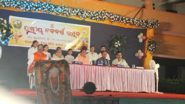 ସରସ୍ଵତୀ ବିଦ୍ୟାମନ୍ଦିର କଲେଜ ଛକ ରେ ରାଷ୍ଟ୍ରୀୟ ନବ ବର୍ଷ ହର୍ଷ ଓ ଉଲ୍ଲାସର ସହ ପାଳିତ ସରସ୍ଵତୀ ବିଦ୍ୟାମନ୍ଦିର କଲେଜ ଛକ ରେ ରାଷ୍ଟ୍ରୀୟ ନବ ବର୍ଷ ହର୍ଷ ଓ ଉଲ୍ଲାସର ସହ ପାଳିତ