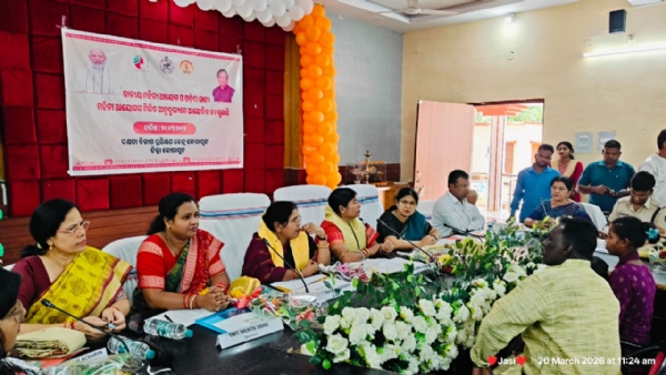 ମହିଳା ଆୟୋଗ ଦ୍ବାରା ଜନଶୁଣାଣି କାର୍ଯ୍ୟକ୍ରମ ଅନୁଷ୍ଠିତ