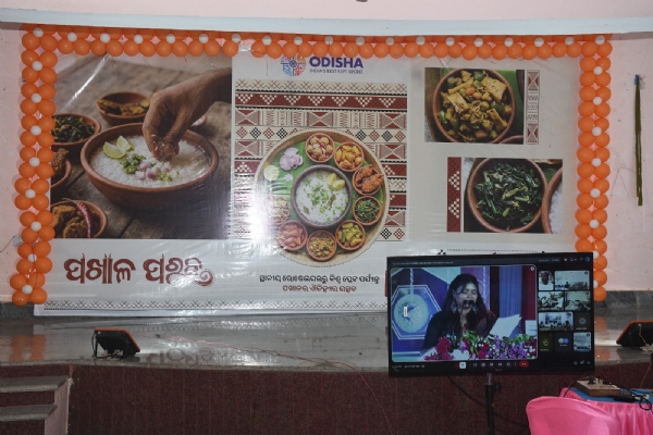 ସୁବର୍ଣ୍ଣପୁର ଜିଲ୍ଲାରେ ବିଶ୍ଵ ପଖାଳ ଦିବସ ପାଳିତ ସୁବର୍ଣ୍ଣପୁର ଜିଲ୍ଲାରେ ବିଶ୍ଵ ପଖାଳ ଦିବସ ପାଳିତ