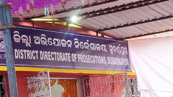 ସୁବର୍ଣ୍ଣପୁର ଜିଲ୍ଲାରେ ଜିଲ୍ଲା ଅଭିଯୋଜନ ନିର୍ଦ୍ଦେଶାଳୟ, ସୁବର୍ଣ୍ଣପୁର ଙ୍କ ନୂତନ କାର୍ଯ୍ୟାଳୟ ଗୃହ ଉଦ୍ଘାଟିତ।