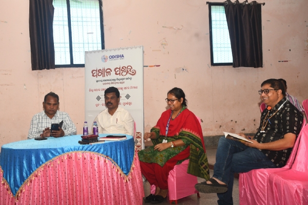 ସୁବର୍ଣ୍ଣପୁର ଜିଲ୍ଲାରେ ବିଶ୍ଵ ପଖାଳ ଦିବସ ପାଳିତ ସୁବର୍ଣ୍ଣପୁର ଜିଲ୍ଲାରେ ବିଶ୍ଵ ପଖାଳ ଦିବସ ପାଳିତ