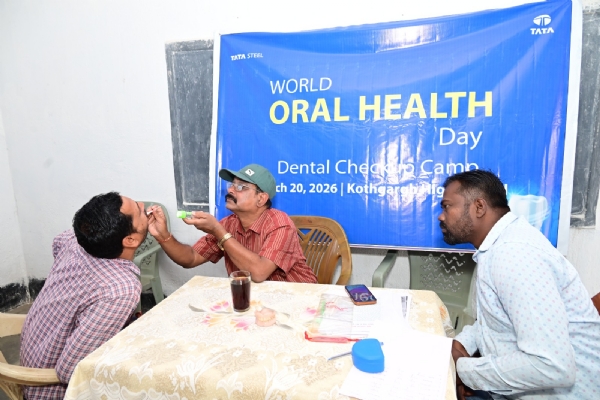 ଟାଟା  ମେନ୍  ହସପିଟାଲ୍, ନୂଆମୁଣ୍ଡି  ତରଫରୁ  ବିଶ୍ୱ  ମୁଖଗହ୍ୱର  ସ୍ୱାସ୍ଥ୍ୟ  ଦିବସ ପାଳିତ