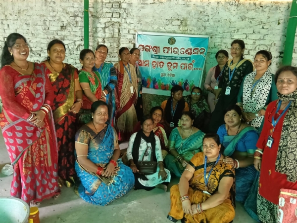 ସଙ୍ଗଶ୍ରୀ ଫାଉଣ୍ଡେସନ ଟ୍ରଷ୍ଟ ପକ୍ଷରୁ ବିଶ୍ୱ ପଖାଳ ଦିବସ ପାଳିତ ସଙ୍ଗଶ୍ରୀ ଫାଉଣ୍ଡେସନ ଟ୍ରଷ୍ଟ ପକ୍ଷରୁ ବିଶ୍ୱ ପଖାଳ ଦିବସ ପାଳିତ