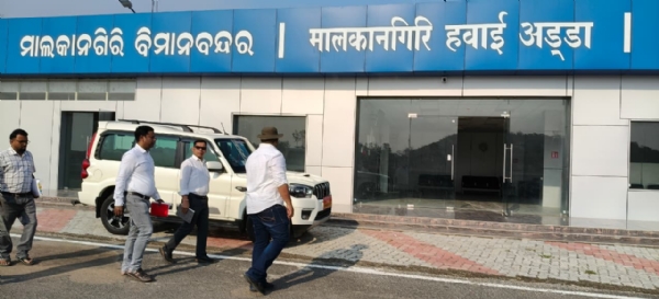 ଜିଲ୍ଲାପାଳଙ୍କ ମାଲକାନଗିରି ବିମାନବନ୍ଦରର ବିକାଶ ଓ ସୁରକ୍ଷା ବ୍ୟବସ୍ଥାର ସମୀକ୍ଷା,ସୋମବାର ସୁଦ୍ଧା ରିପୋର୍ଟ ଦେବାକୁ ନିର୍ଦ୍ଦେଶ