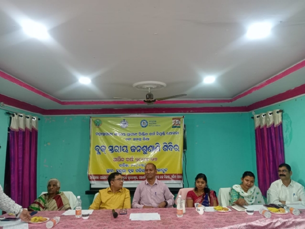 ସାମାଜିକ ସମୀକ୍ଷାରେ ତାତିଲେ ଅଧିକାରୀ