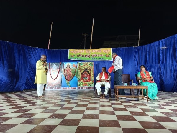 ବଲାଙ୍ଗିର ରେ ଭାରତ ମାତା ପୂଜନ ସମିତି ର ରାଷ୍ଟ୍ରିୟ   ହିନ୍ଦୁ ନବବର୍ଷ ପାଳନ