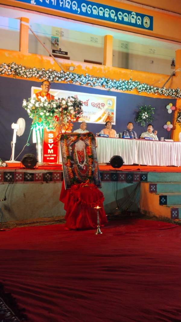 ସରସ୍ଵତୀ ବିଦ୍ୟାମନ୍ଦିର କଲେଜ ଛକ ରେ ରାଷ୍ଟ୍ରୀୟ ନବ ବର୍ଷ ହର୍ଷ ଓ ଉଲ୍ଲାସର ସହ ପାଳିତ ସରସ୍ଵତୀ ବିଦ୍ୟାମନ୍ଦିର କଲେଜ ଛକ ରେ ରାଷ୍ଟ୍ରୀୟ ନବ ବର୍ଷ ହର୍ଷ ଓ ଉଲ୍ଲାସର ସହ ପାଳିତ