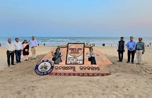 ଜନଗଣନା ୨୦୨୭ ପରିପ୍ରେକ୍ଷୀରେ ବାଲୁକାକଳା ପ୍ରଦର୍ଶିତ