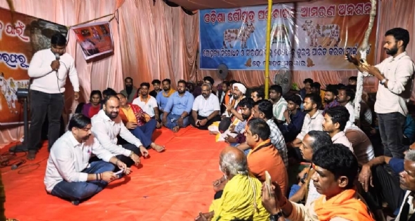 GO MATA AMA SANATAN SANSKRUTI