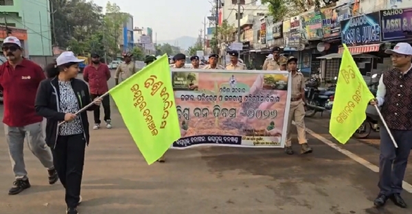 ବିଶ୍ୱ ବନ ଦିବସ ଉପଲକ୍ଷେ ସଚେତନତା ଶୋଭାଯାତ୍ରା ବିଶ୍ୱ ବନ ଦିବସ ଉପଲକ୍ଷେ ସଚେତନତା ଶୋଭାଯାତ୍ରା