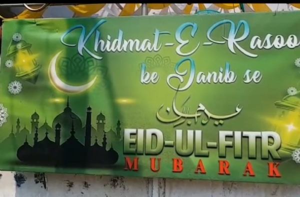 ବଲାଙ୍ଗିର ଜିଲ୍ଲାରେ ହର୍ସ ଉଲ୍ଲାସରେ ମୁସଲିମ ସମ୍ପ୍ରଦାୟର   ଇଦ ଉଲ ଫିତର ପର୍ବ ପାଳନ କଲେ