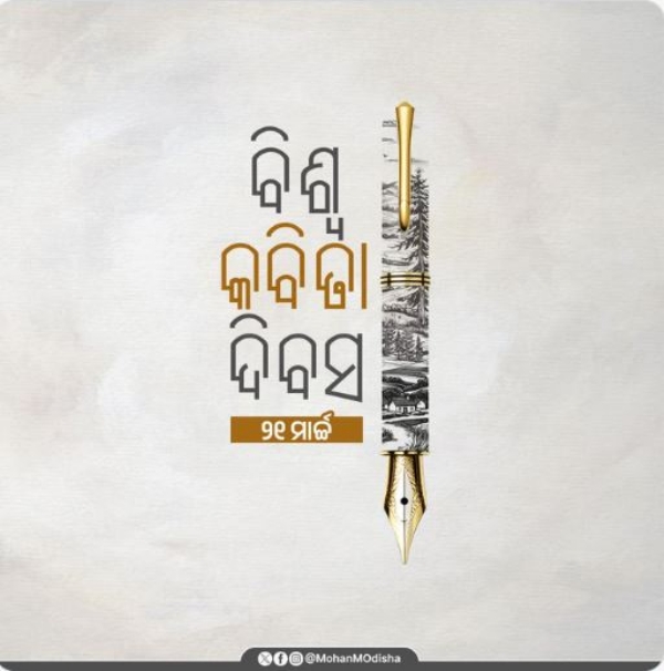 କବିତା କବିତା