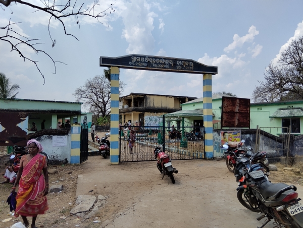 ପଞ୍ଚାୟତ ଭିତରେ ଦଲାଲ କିଣୁଛନ୍ତି ପିଡିଏସ୍ ଚାଉଳ ,ଲଗାମ ଲଗାଇବାରେ ବିଫଳ ପ୍ରଶାସନ ପଞ୍ଚାୟତ ଭିତରେ ଦଲାଲ କିଣୁଛନ୍ତି ପିଡିଏସ୍ ଚାଉଳ ,ଲଗାମ ଲଗାଇବାରେ ବିଫଳ ପ୍ରଶାସନ