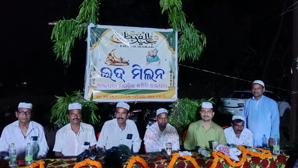 ଝାଲପଡା ମସଜିଦ୍ କମିଟି ପକ୍ଷରୁ ଇଦ୍ ମିଲନ ଉତ୍ସବ ଝାଲପଡା ମସଜିଦ୍ କମିଟି ପକ୍ଷରୁ ଇଦ୍ ମିଲନ ଉତ୍ସବ