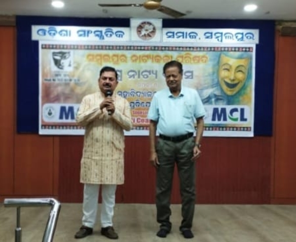 ନାଟ୍ୟକଳା ପରିଷଦ ପକ୍ଷରୁ ମହାବିଦ୍ୟାଳୟ ସ୍ତରୀୟ ପ୍ରତିଯୋଗିତା ନାଟ୍ୟକଳା ପରିଷଦ ପକ୍ଷରୁ ମହାବିଦ୍ୟାଳୟ ସ୍ତରୀୟ ପ୍ରତିଯୋଗିତା