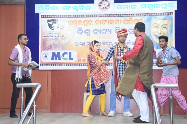 ନାଟ୍ୟକଳା ପରିଷଦ ପକ୍ଷରୁ ମହାବିଦ୍ୟାଳୟ ସ୍ତରୀୟ ପ୍ରତିଯୋଗିତା ନାଟ୍ୟକଳା ପରିଷଦ ପକ୍ଷରୁ ମହାବିଦ୍ୟାଳୟ ସ୍ତରୀୟ ପ୍ରତିଯୋଗିତା