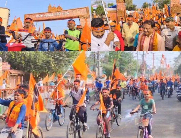 SRIRAM NABAMI BAL BAJARANGI CYCLE SOVAYATRA]