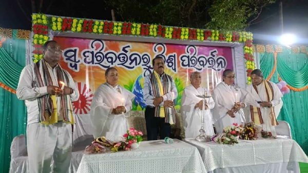 ପ୍ରଜାପିତା ବ୍ରହ୍ମା କୁମାରୀ ଈଶ୍ୱରୀୟ ବିଶ୍ୱବିଦ୍ୟାଳୟ ପକ୍ଷରୁ ଆଲୋଚନା ଚକ୍ର ପ୍ରଜାପିତା ବ୍ରହ୍ମା କୁମାରୀ ଈଶ୍ୱରୀୟ ବିଶ୍ୱବିଦ୍ୟାଳୟ ପକ୍ଷରୁ ଆଲୋଚନା ଚକ୍ର