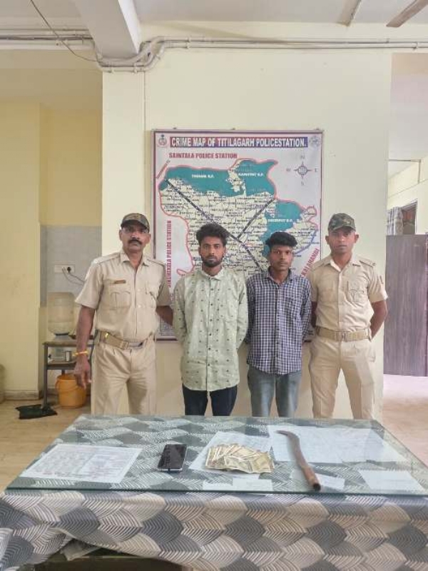 ଟିଟିଲାଗଡ ପାର୍କ ପାଖରୁ ଚୋରି ଅଭିଯୋଗରେ ଦୁଇ ଗିରଫ