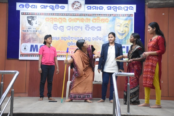 ନାଟ୍ୟକଳା ପରିଷଦ ପକ୍ଷରୁ ମହାବିଦ୍ୟାଳୟ ସ୍ତରୀୟ ପ୍ରତିଯୋଗିତା ନାଟ୍ୟକଳା ପରିଷଦ ପକ୍ଷରୁ ମହାବିଦ୍ୟାଳୟ ସ୍ତରୀୟ ପ୍ରତିଯୋଗିତା