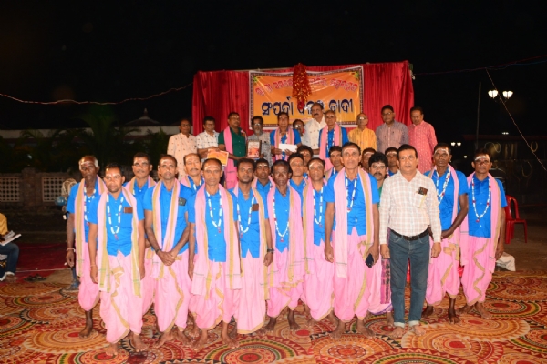 ସମଲେଶ୍ୱରୀ ଟ୍ରଷ୍ଟ ବୋର୍ଡ ପକ୍ଷରୁ ସଂପ୍ରଦା ପ୍ରତିଯୋଗିତା ସମଲେଶ୍ୱରୀ ଟ୍ରଷ୍ଟ ବୋର୍ଡ ପକ୍ଷରୁ ସଂପ୍ରଦା ପ୍ରତିଯୋଗିତା