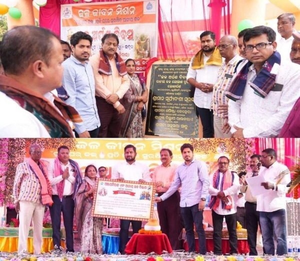 HIGHER MINISTER NKA PRAKALPA LOKARPITA-1