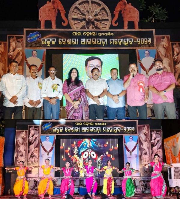 3rd day utkal keshari agarapada mohastav