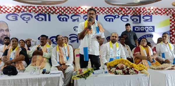 ଓଡିଶା ଜନତା କଂଗ୍ରେସ ପାର୍ଟିର ମହାମିଶ୍ରଣ ଉତ୍ସବ : ଯୋଗ ଦେଲେ ଶହଶହ କର୍ମକର୍ତା