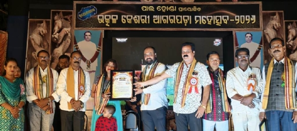 agarpada mohastava 4th day