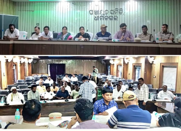 SRIRAM VIJAYA DASAMI SHANTI MEETING