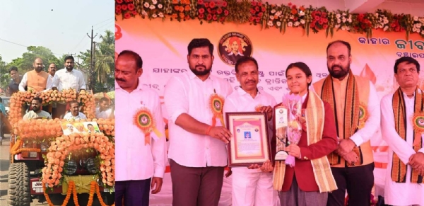 SAHID BHAGAT SENA RAKTADANA SIBIRA