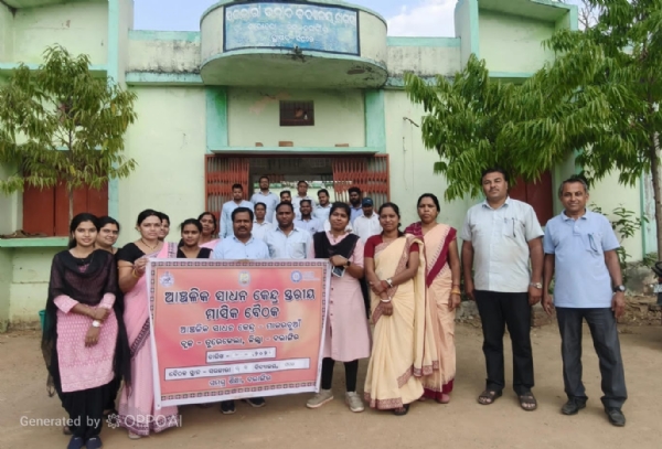 ମାକରଚୁଆଁ କ୍ଲଷ୍ଟର ସ୍ତରୀୟ ମାସିକ ବୈଠକ ଅନୁଷ୍ଠିତ: ଶିକ୍ଷାର ଗୁଣାତ୍ମକ ମାନ ବୃଦ୍ଧି ଉପରେ ଗୁରୁତ୍ୱ