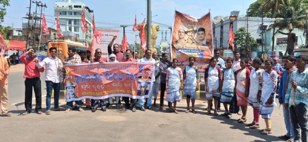 ସିପିଆଇ ଓ ଗଣ ସଂଗଠନମାନଙ୍କ ପକ୍ଷରୁ ଶହୀଦ ଭଗତ ସିଂହ ଙ୍କ ଶହୀଦ ଦିବସରେ - ସାମ୍ରାଜ୍ୟଵାଦ ବିରୋଧୀ ଦିବସ ଭାଵେ ପାଳିତ।