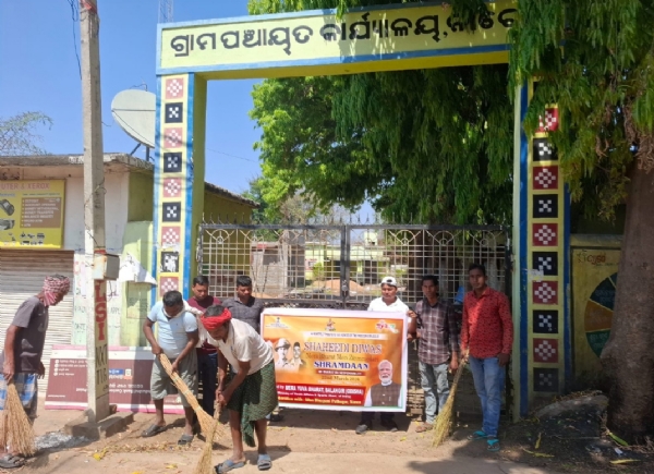 ସହିଦ ଦିବସ ଉପଲକ୍ଷେ ଶ୍ରମଦାନ କାର୍ଯ୍ୟକ୍ରମ