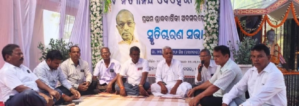 NITYANANDA BEHERA SRADHA BARSIKI