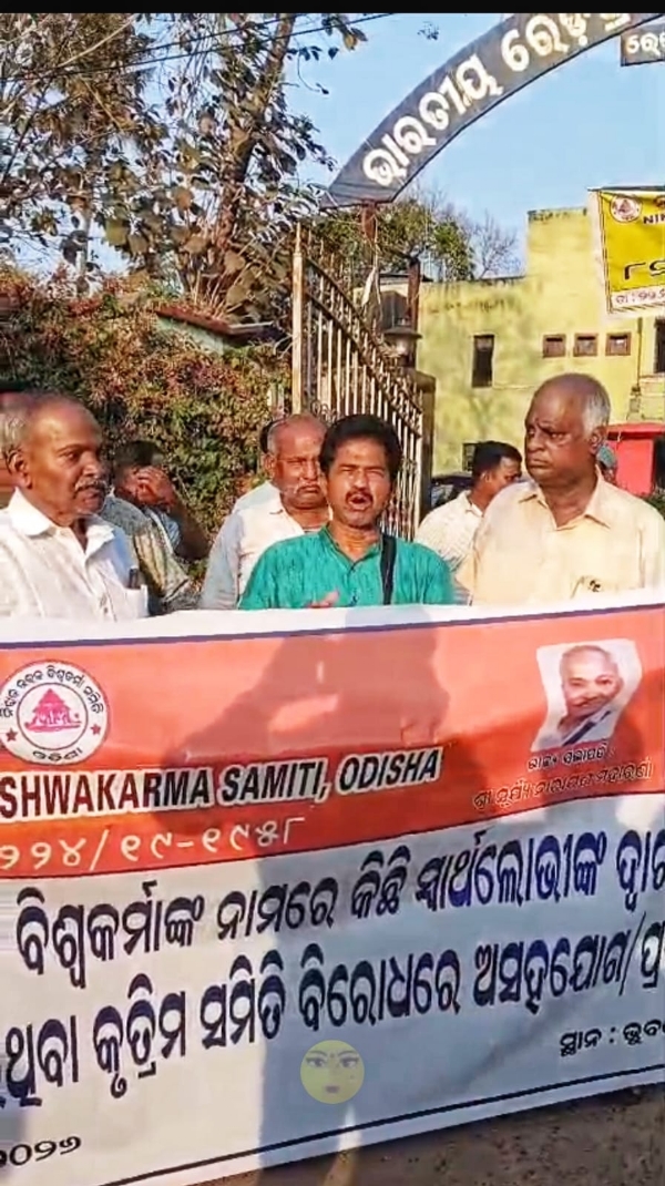 ବେନାମୀ ମହାରଣା ସଂଘର ଛତ୍ରଭଙ୍ଗ ପୋଲିସ ବନ୍ଦ କଲା ବୈଠକ