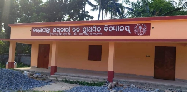 KARANPALLI SCHOOL MID-DAY-MEAL HADAP