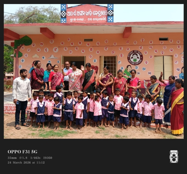 ବାଲ୍ୟ ବିବାହ ମୁକ୍ତ ହେବ ମାଲକାନଗିରି,ଜିଲ୍ଲାରେ ଓଡ଼ିଶା ରାଜ୍ୟ ଶିଶୁ ଅଧିକାର ସୁରକ୍ଷା ଆୟୋଗ