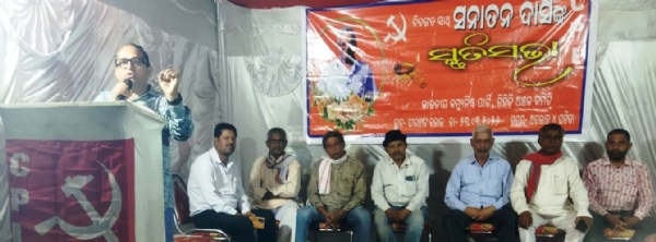 CPI NETA SANATAN DAS SRADHANJALI