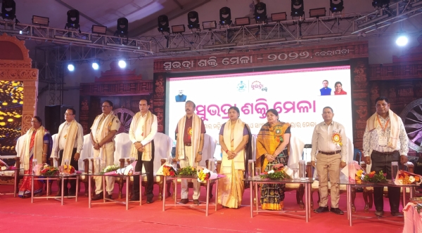 କେନ୍ଦ୍ରାପଡ଼ାରେସୁଭଦ୍ରାଶକ୍ତିମେଳାଭବ୍ୟଭାବେଉଦଘାଟିତ