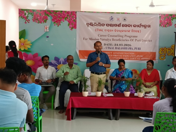 ପୁରୀରେ ବୃତ୍ତି ଭିତ୍ତିକ ପରାମର୍ଶ ଓ ଅଭିଭାବକଙ୍କ ଦାୟିତ୍ୱ ଶୀର୍ଷକ କର୍ମଶାଳା