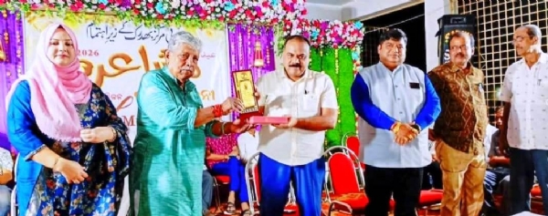 ADBI MARKAJ BANDHU MILAN