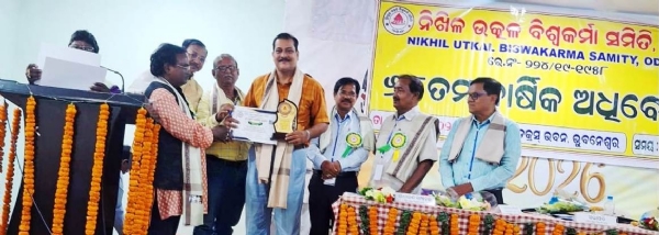 SAROJ OJHA BISWAKARMA SANMAN