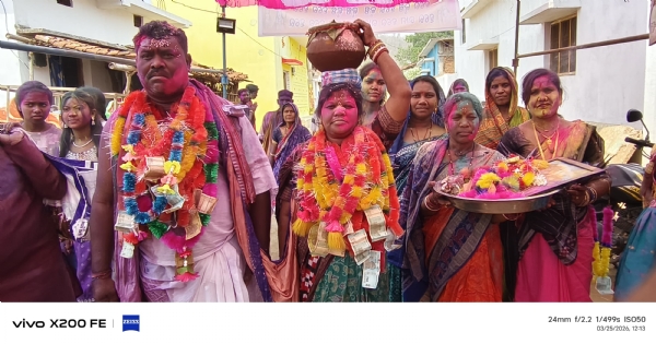 Namajagya udajaapit Namajagya udajaapit